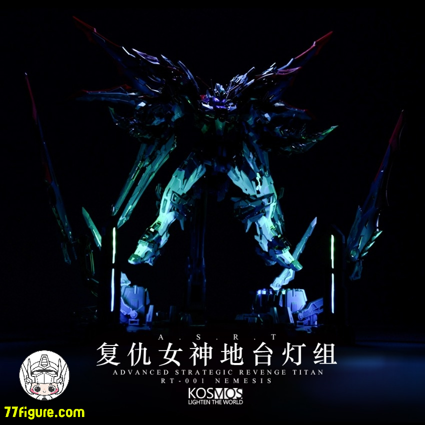 【予約商品】Kosmos Infinite Dimension 1/100 復讐の女神用 LED ユニット プラットフォーム & ヘッド