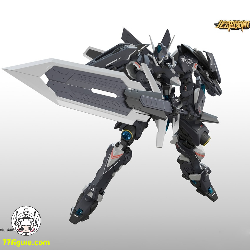 喜玩社 Play Club J-20 龍魂戦機 蒼威 プラモデル