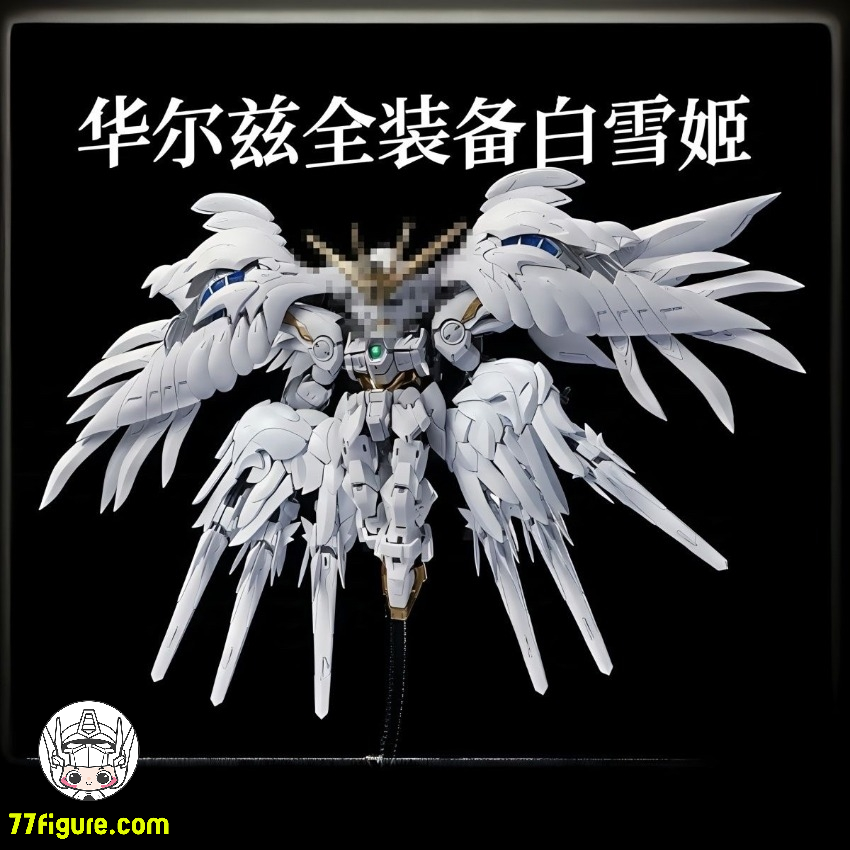 【予約商品】Waltz Model MGSD スノーホワイト ウィングゼロ 全装備 砲付き 通常版 プラモデル