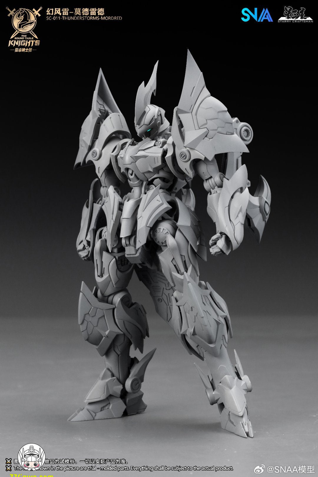 【予約商品】SNAA Model 1/144 「円卓の騎士」 SC-011 サンダーストーム モードレッド プラモデル