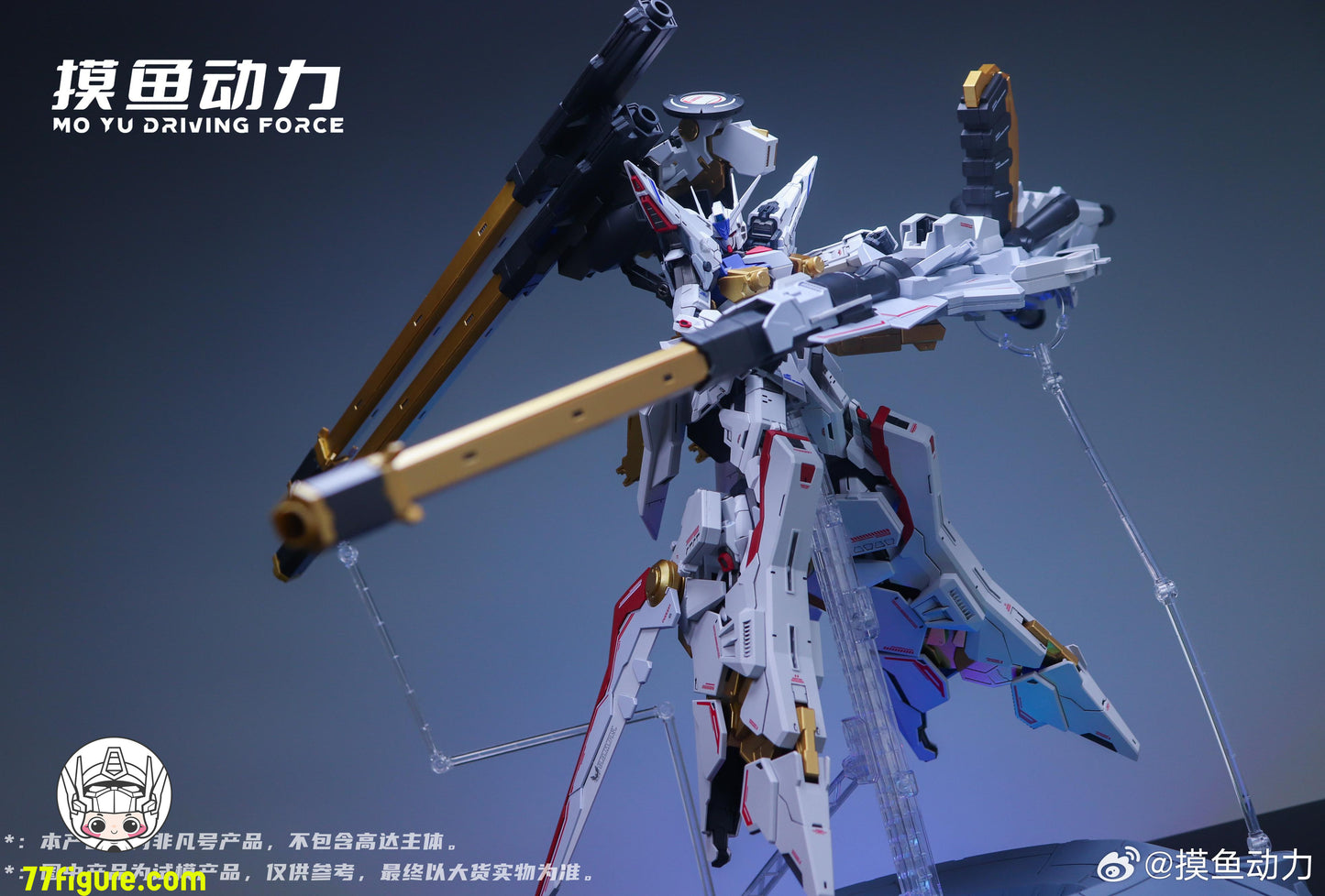 【予約商品】摸魚動力 1/100 ゼウス フライトバックパック アクセサリーパック LED付