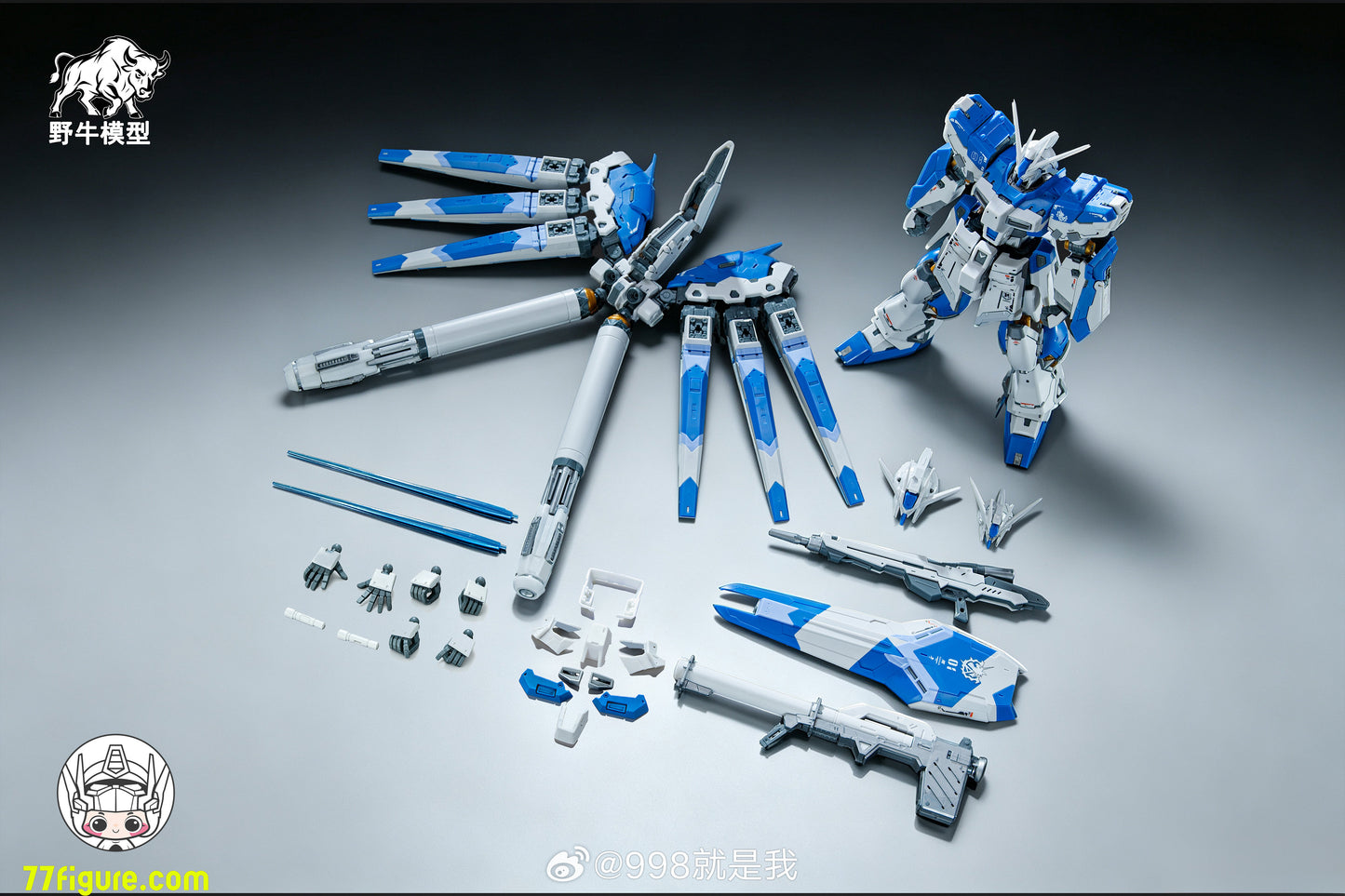 【予約商品】Bison Model 1/100 6693 ハイニュー デュアルスタイル プラモデル