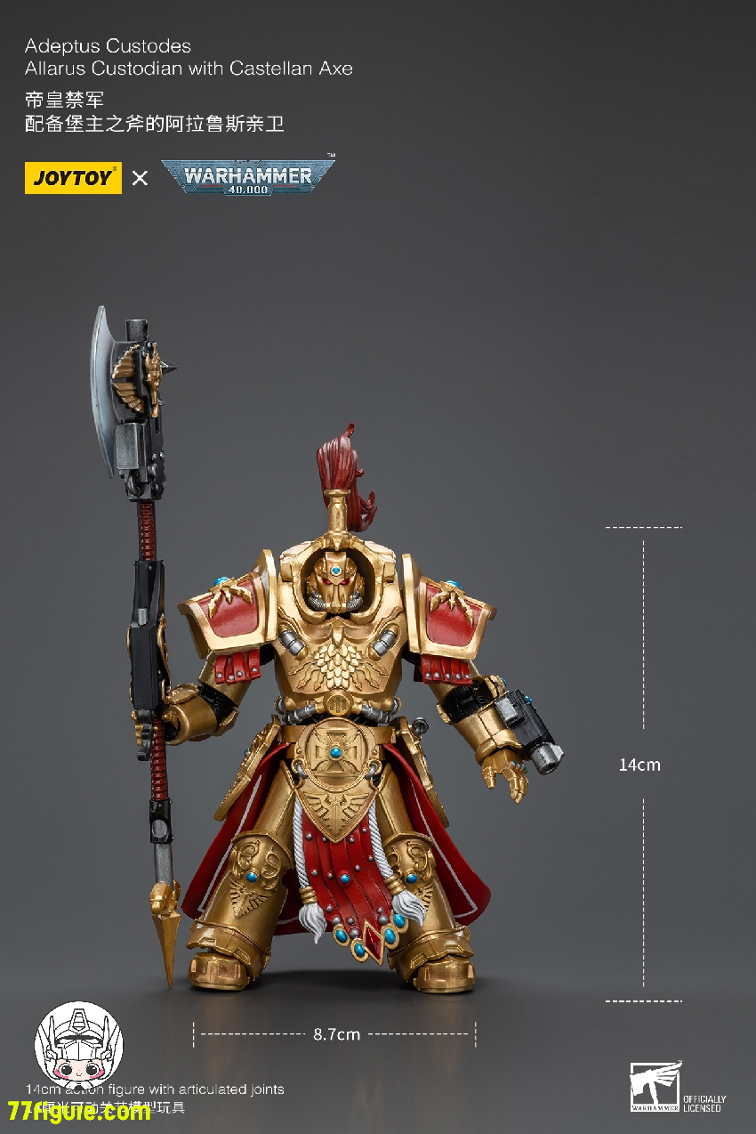 【品切れ】ジョイトイ JoyToy Source 1/18 『ウォーハンマー40K』アラルス・カストディアン キャステランアックス付き 塗装済み可動フィギュア