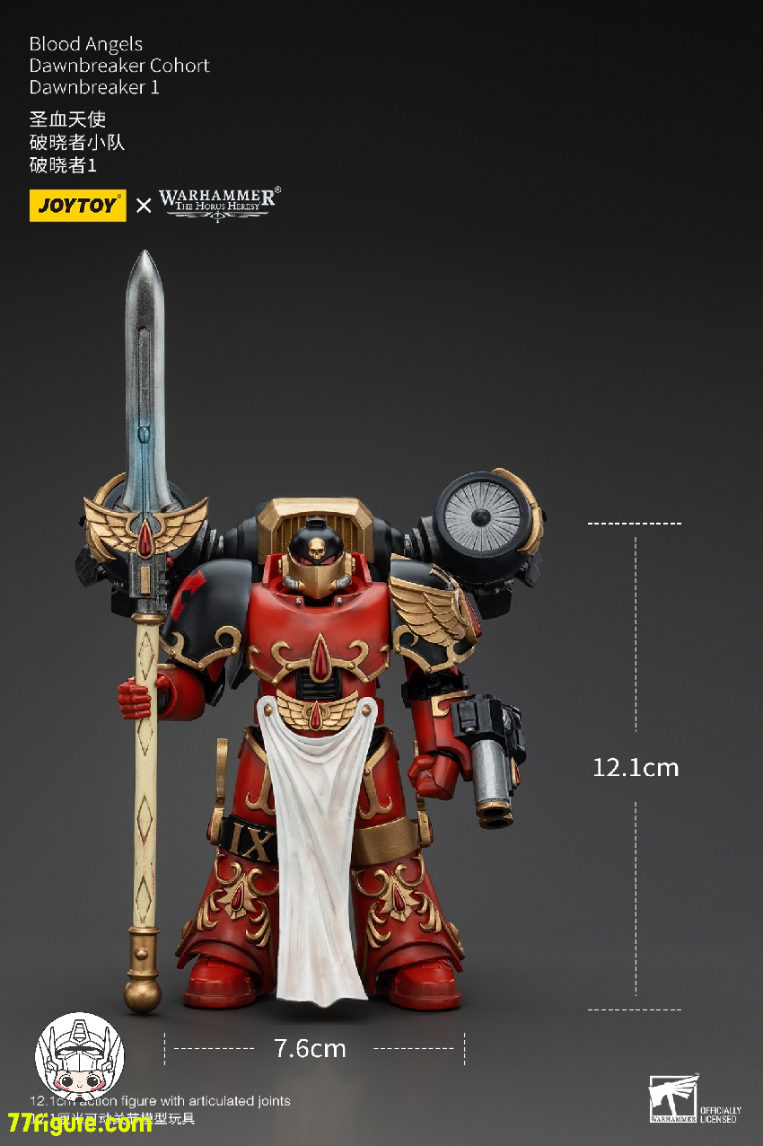 【品切れ】ジョイトイ JoyToy Source 1/18 『ウォーハンマー ホルスの異端』ブラッド エンジェル ドーンブレイカー コホート ドーンブレイカー 3体セット 塗装済み可動フィギュア