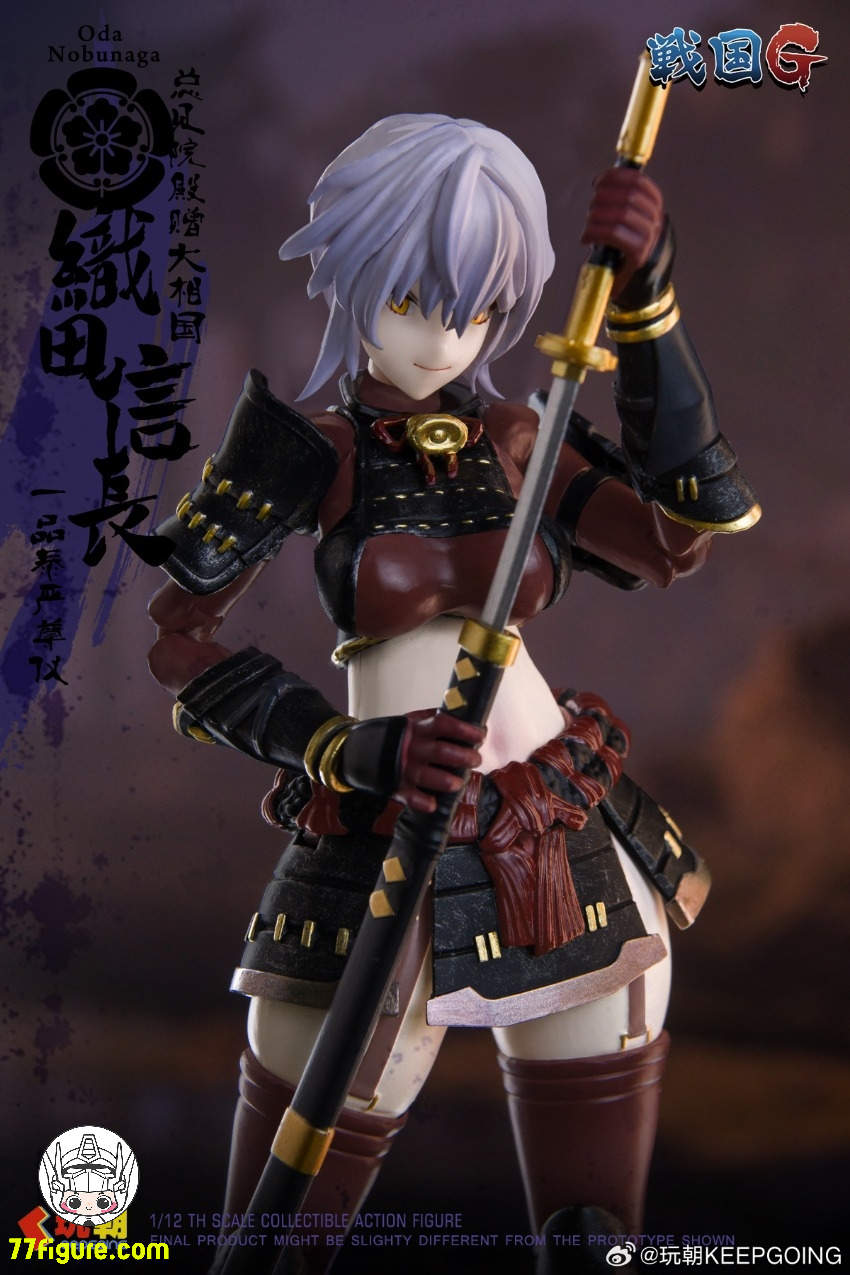 【予約商品】KEEPGOING 1/12 戦国Gシリーズ 織田信長 塗装済み可動フィギュア