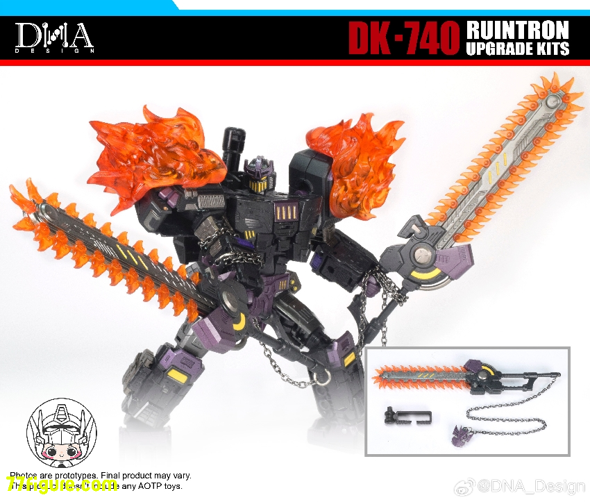 【予約商品】DNA Design DK-74 ルイントロン用 アップグレードキット