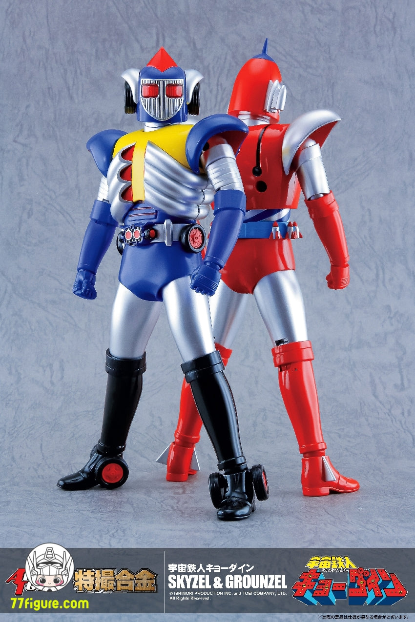 【品切れ】Action Toys 宇宙鉄人キョーダイン グランゼル 塗装済み可動フィギュア