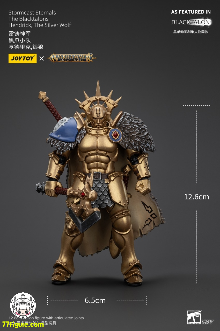 【先行販売】ジョイトイ JoyToy Source 1/18 『ウォーハンマー シグマーの時代』ストームキャスト エターナルズ ブラックタロンズ 銀狼のヘンドリック 塗装済み可動フィギュア