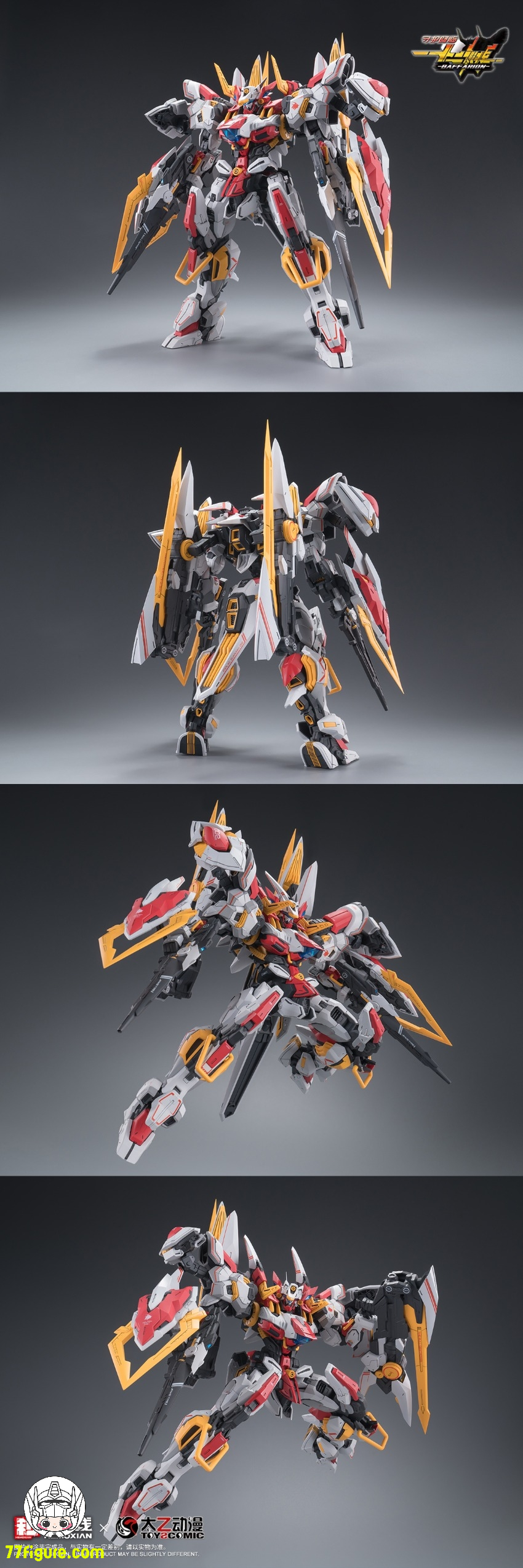 【予約商品】和模線×太乙動漫 1/100「守護降臨-十二神将」禁衛猛牛 バファリオン プラモデル