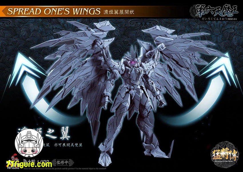 【品切れ】Fire General 1/100 MJZ-01 『真・三國無双』猛将伝 シリーズ 魔王 織田信長 塗装済み可動フィギュア