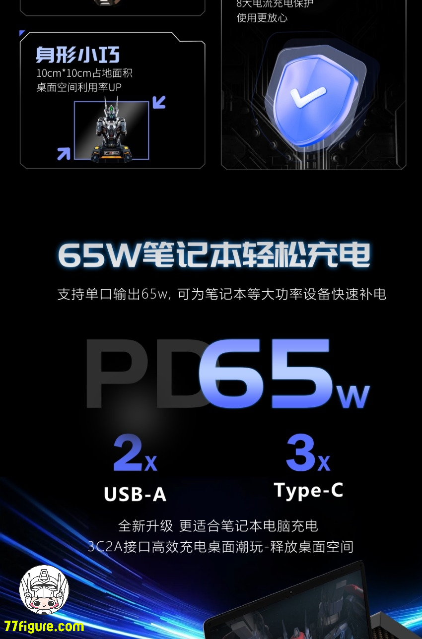 Moshow 模寿 『先祖効応』 MCT-AP02 武成侯バスト 充電センター チタンシルバー版