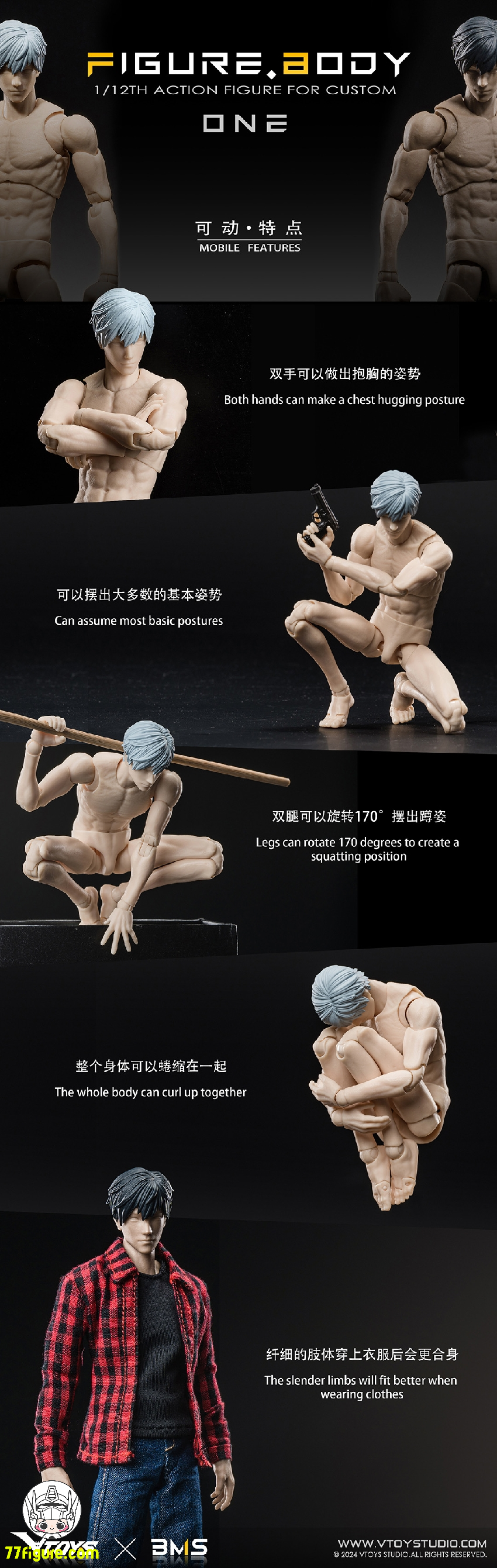 【品切れ】VTOYS X BMS 1/12 VB003 可動壱号素体 黄色肌 Ver.