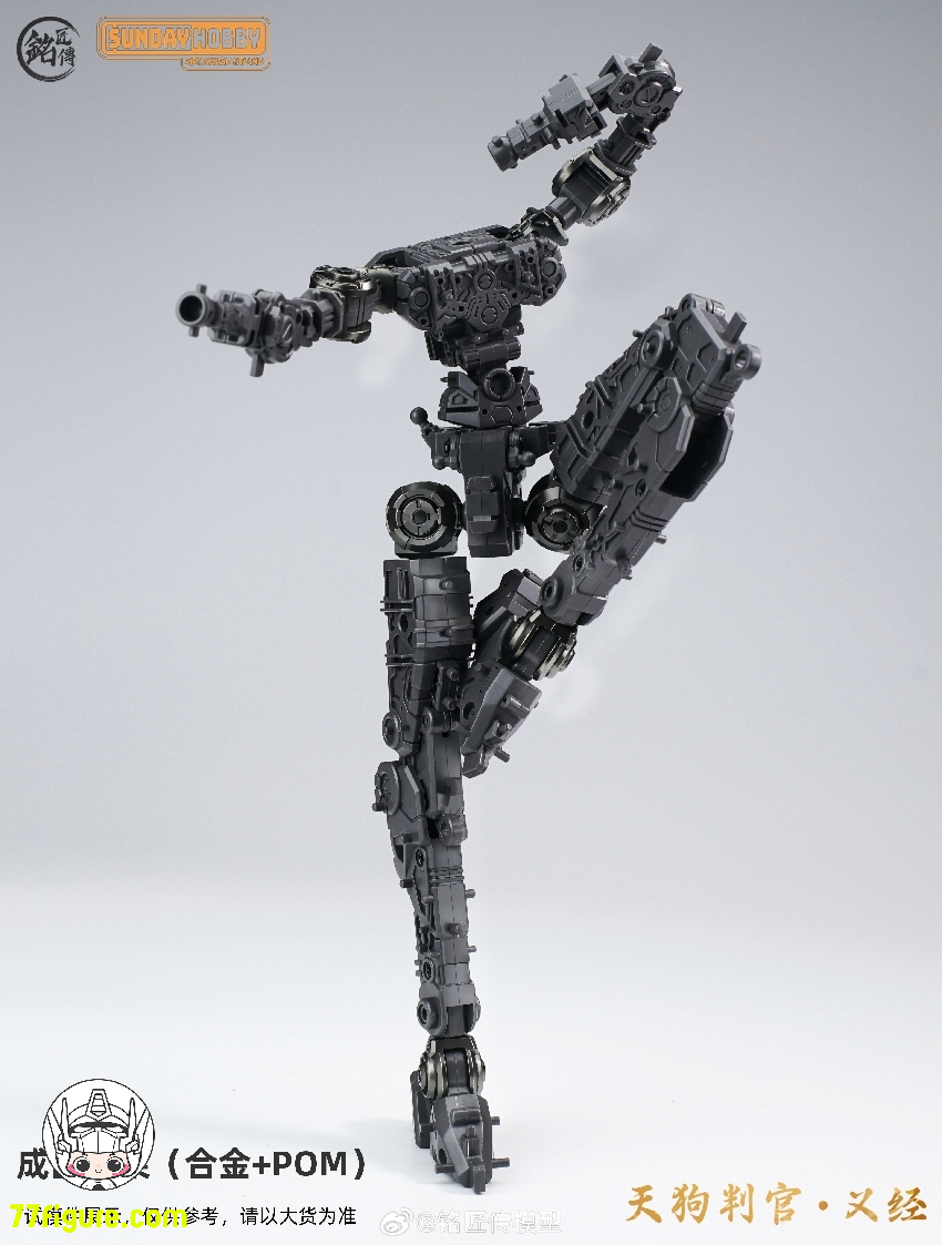 【品切れ】銘匠伝 & Sunday Hobby 天狗判官 義経 プラモデル