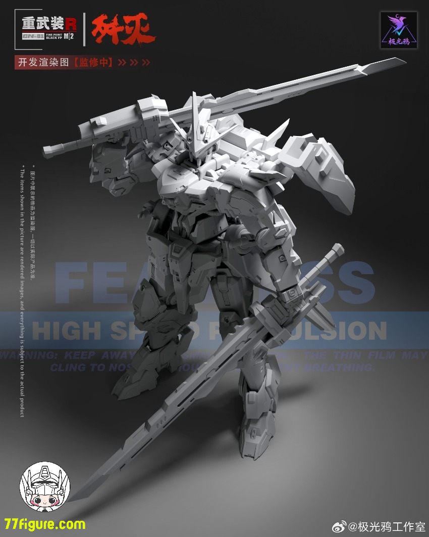 【予約商品】Aurora Raven Studio 1/144 CN-01 殲滅 プラモデル