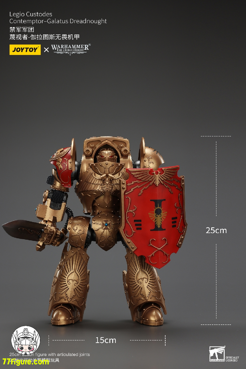 【品切れ】ジョイトイ JoyToy Source 1/18 『ウォーハンマー ホルスの異端』レギオ・クストデス コンテンプター・ガラトゥス・ドレッドノート 塗装済み可動フィギュア