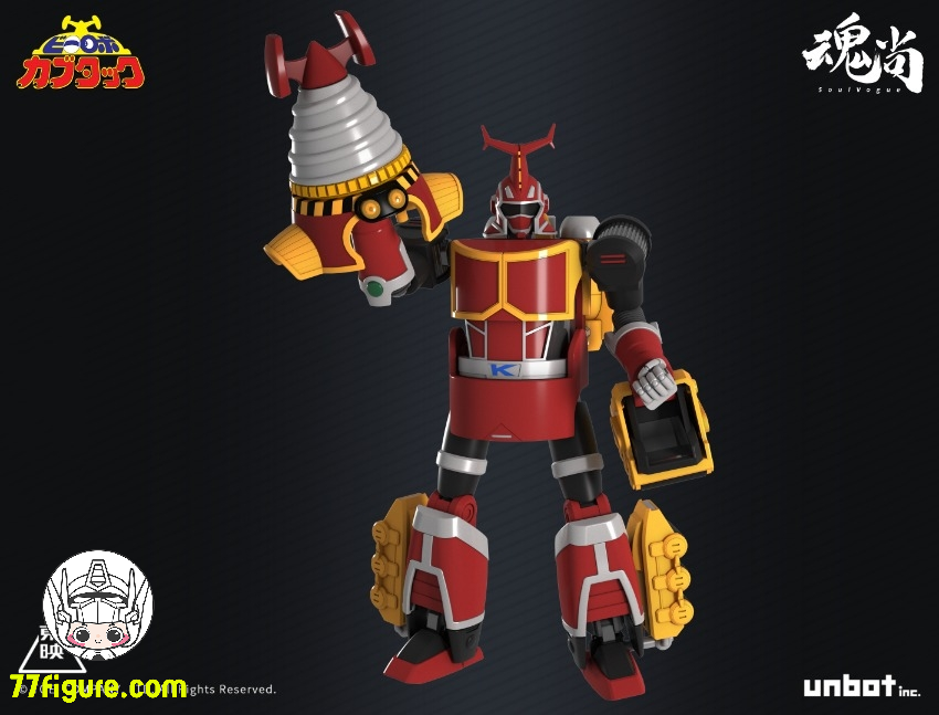 【品切れ】魂尚『ビーロボカブタック』 カブタック&ビークル コンビネーション プラモデル