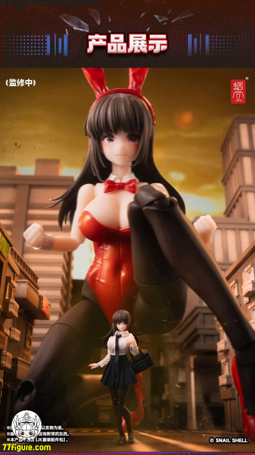 【予約商品】蝸之殻(スネイルシェル) 1/12 空想JKシリーズ JK-01バニーガール レナ & レナ用高校制服ドール服セット 塗装済み可動フィギュア