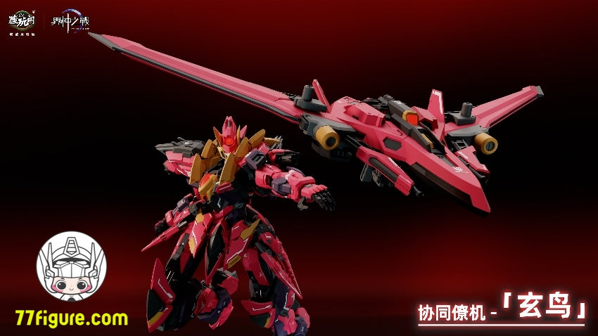 【品切れ】蔵玩閣 Cang-Toys GMS-001 「界神の戦争」セクターH 2070 炎帝 朱襄 豪華版 プラモデル