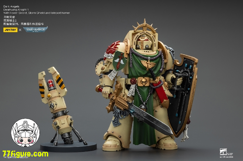 【予約商品】ジョイトイ JoyToy Source 1/18 『ウォーハンマー40K』ダーク エンジェル デスウィングナイト1 パワーソードストームシールドとテレポートホーマー付き 塗装済み可動フィギュア