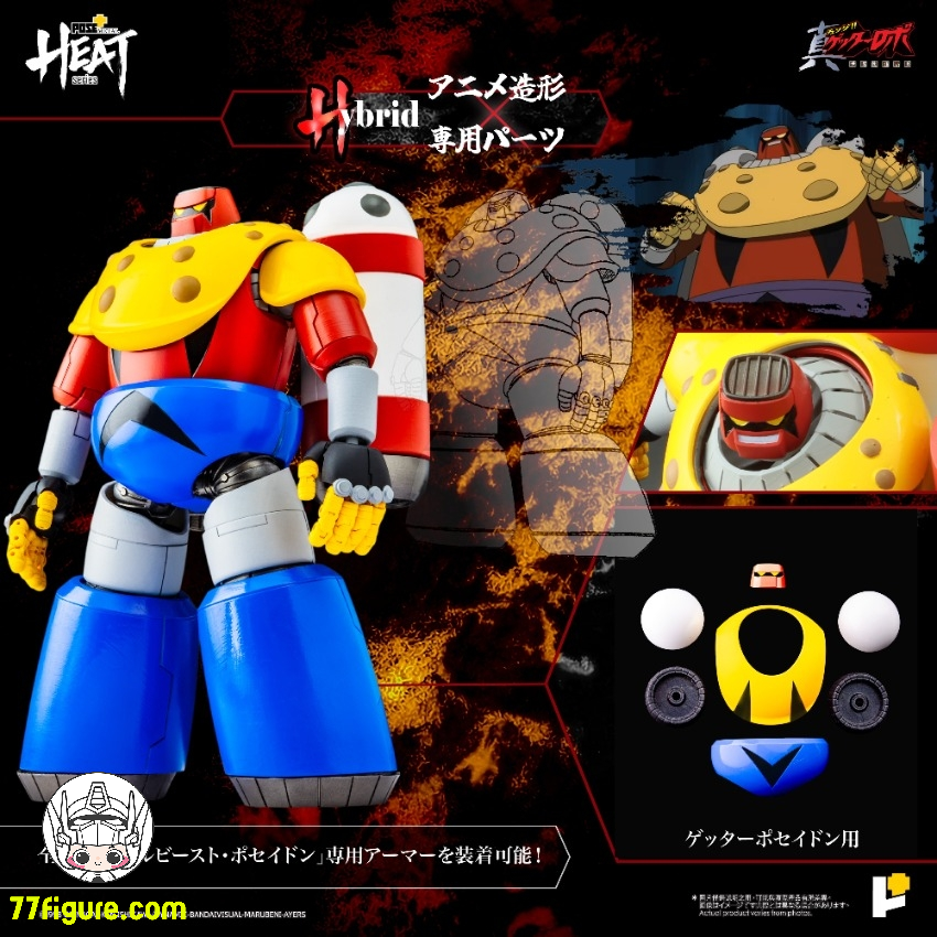 【予約商品】Pose Toy Pose+ メタル ヒート シリーズ ポセイドン ゲッターロボ アルマゲドンVer. 塗装済み可動フィギュア
