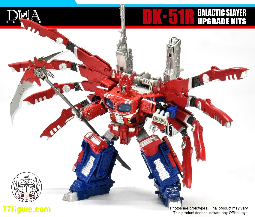 DNA Design DK-51R WFC-S40 オプティマス プライム用 アップグレード キット