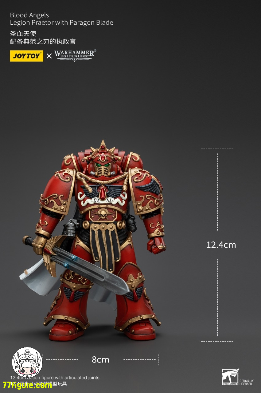 【品切れ】ジョイトイ JoyToy Source 1/18 『ウォーハンマー ホルスの異端』ブラッド エンジェル レギオンプラエトル パラゴンブレード付き 塗装済み可動フィギュア
