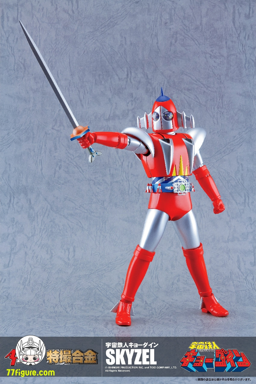 【品切れ】Action Toys 宇宙鉄人キョーダイン スカイゼル 塗装済み可動フィギュア