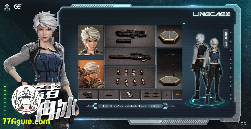 【先行販売】Genesis Emen 1/6 LL-RB01『霊篭:INCARNATION』猟荒者・冉氷 塗装済み可動フィギュア