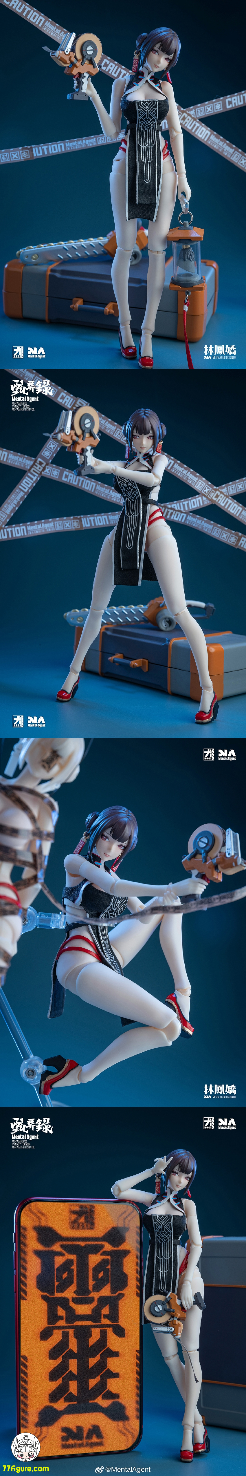 【品切れ】Mental Agent MAZ-01 「甄異録」 林鳳嬌 塗装済み可動フィギュア