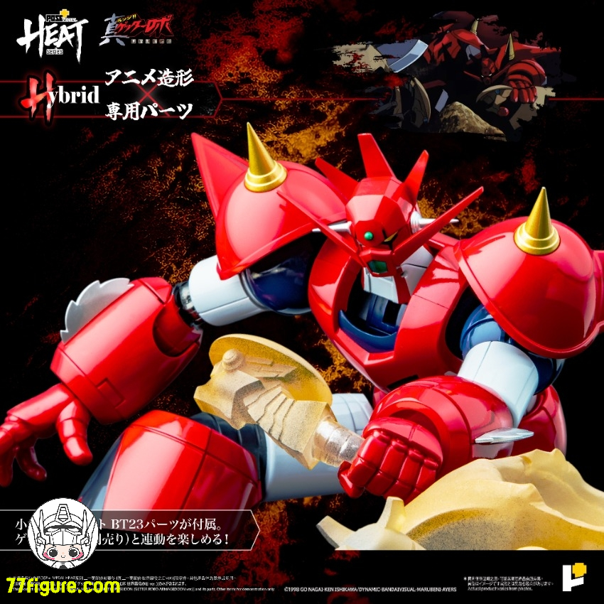 【予約商品】Pose Toy Pose+ メタル ヒート シリーズ ポセイドン ゲッターロボ アルマゲドンVer. 塗装済み可動フィギュア