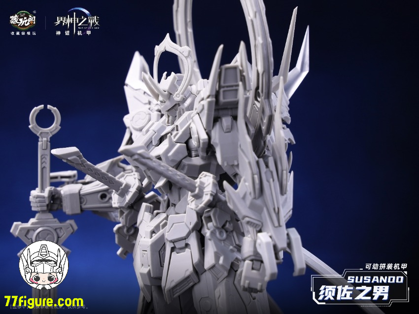 蔵玩閣 Cang-Toys 1/100 GMS-008 「界神の戦」セクターY 1582 スサノオ 源静香 プラモデル 豪華版