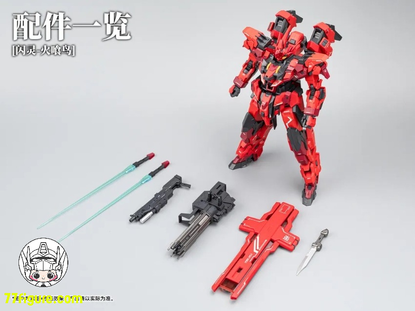 【品切れ】橘猫工業 1/100 EXT-GC/EA2 エクシード タイプ ヒクイドリ プラモデル