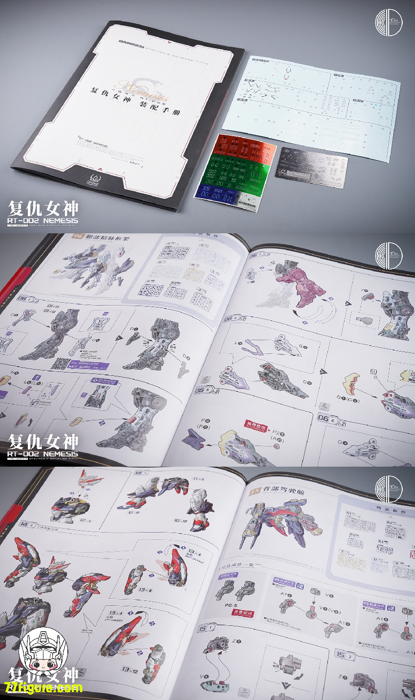 インフィニットディメンション Infinite Dimension 1/100 復讐の女神 RT-002 ネメシス プラモデル
