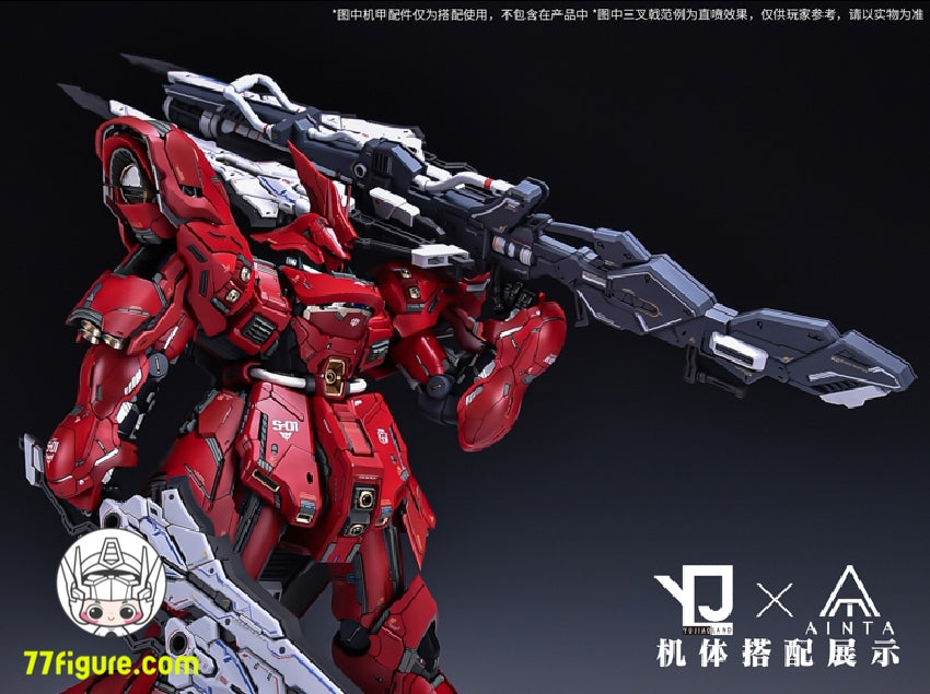 【品切れ】YuJiao Land 1/100 ユニバーサル GWS-01 トライデント武器 プラモデル