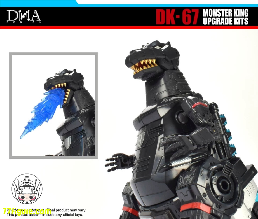 【予約商品】DNA Design DK-67 モンスターキング用 アップグレードキット