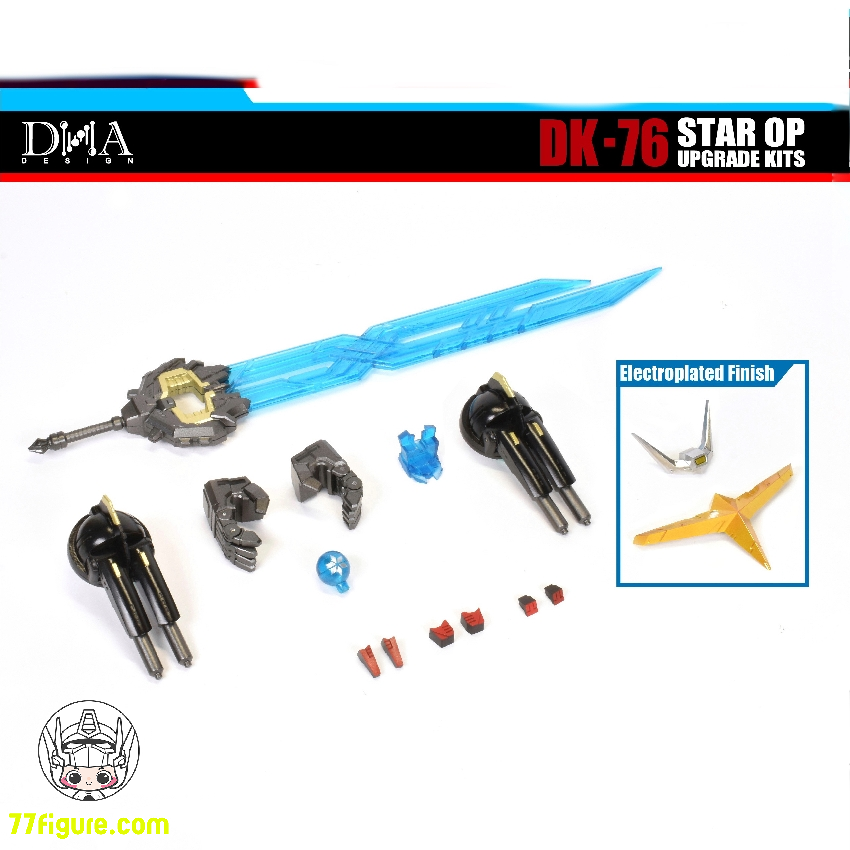 DNA Design DK-76 スターOP アップグレード キット - 77figure.com