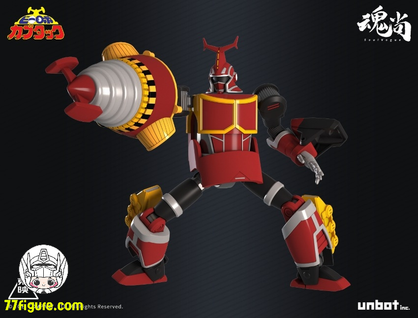 【品切れ】魂尚『ビーロボカブタック』 カブタック&ビークル コンビネーション プラモデル