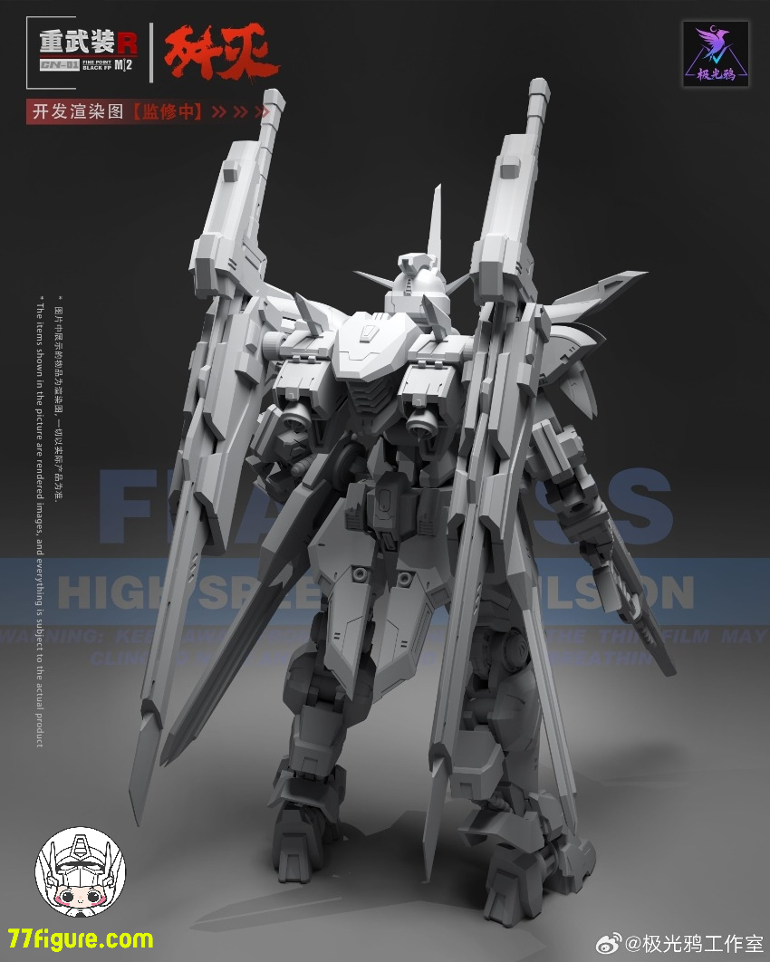 【予約商品】Aurora Raven Studio 1/144 CN-01 殲滅 プラモデル