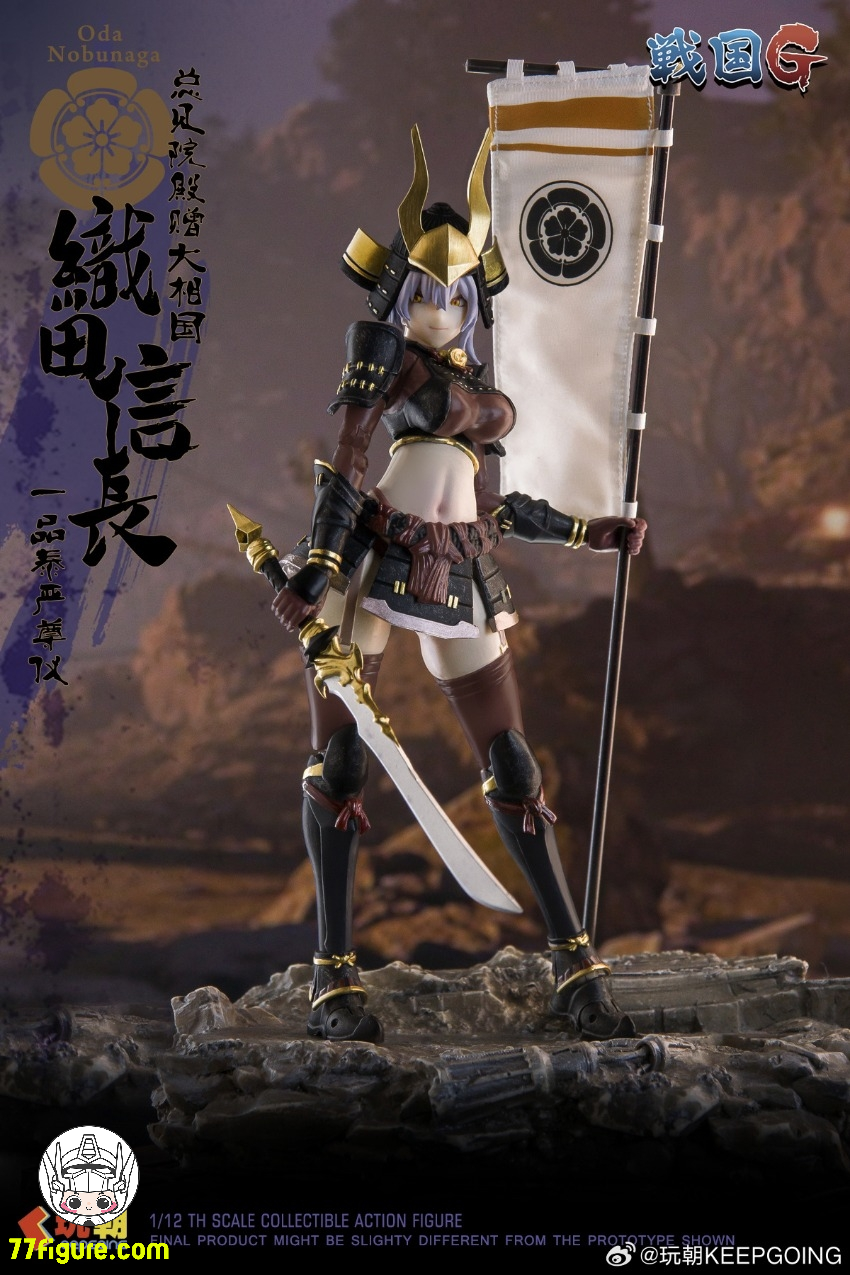 【予約商品】KEEPGOING 1/12 戦国Gシリーズ 織田信長 塗装済み可動フィギュア