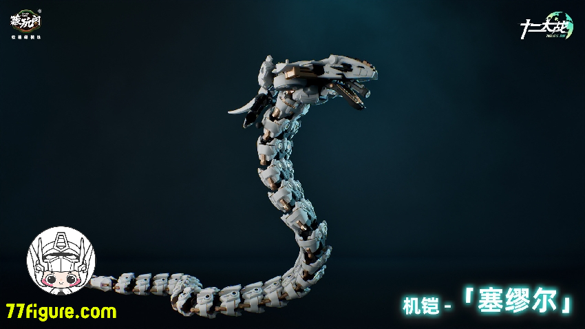 【品切れ】蔵玩閣 Cang-Toys 1/12『十二大戦』アンガー サマエル プラモデル