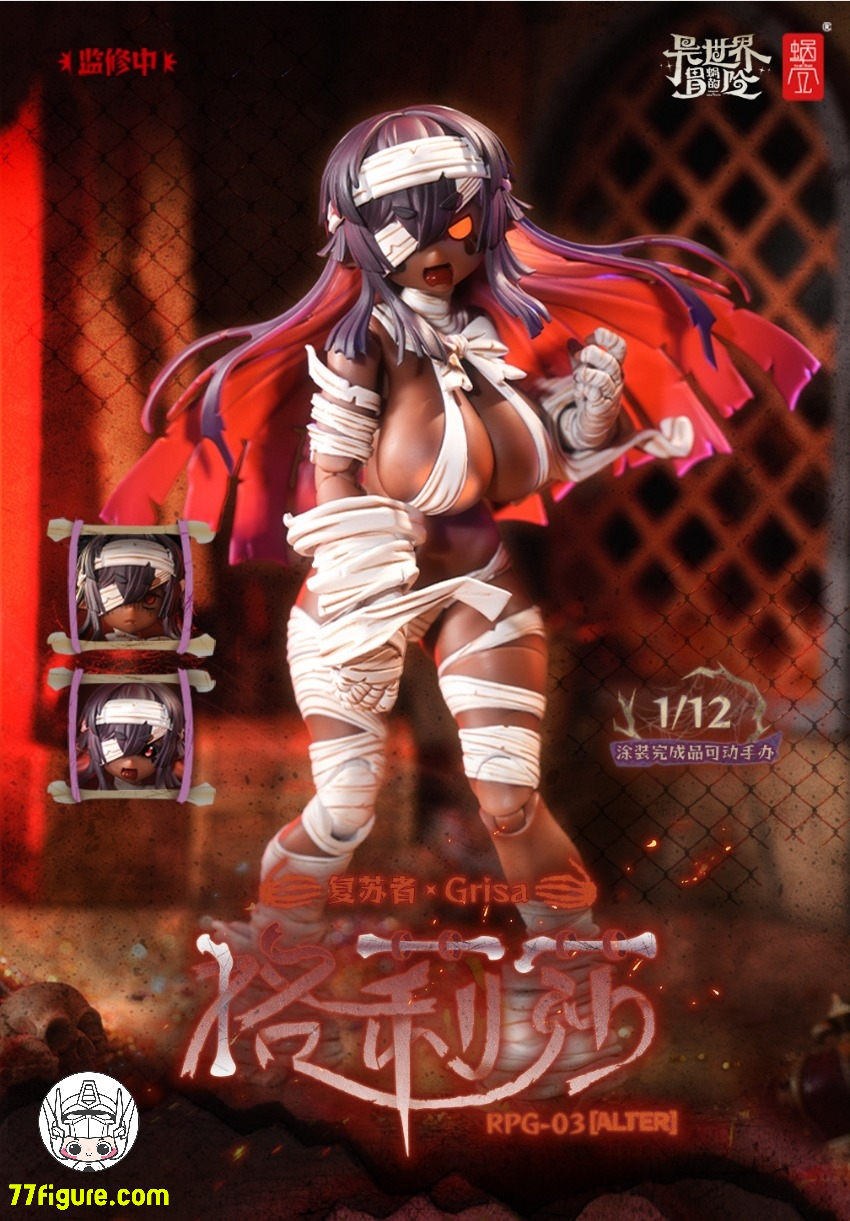 【予約商品】蝸之殻(スネイルシェル) 1/12 RPG-03A ゾンビ娘 グリザ オルタVer. 塗装済み可動フィギュア