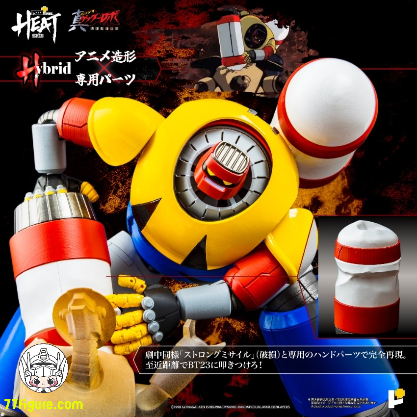【予約商品】Pose Toy Pose+ メタル ヒート シリーズ ポセイドン ゲッターロボ アルマゲドンVer. 塗装済み可動フィギュア