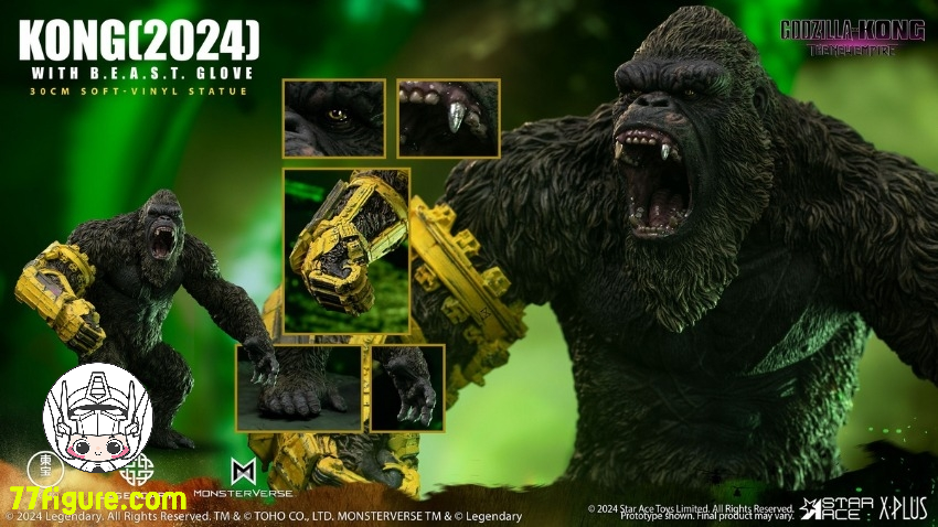 【品切れ】Star Ace Toys SA6057『ゴジラ VS. コング 新たなる帝国』コング デラックス版 塗装済みフィギュア