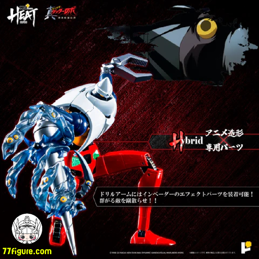 【予約受付終了】(再版)Pose Toy Pose+ メタル ヒート シリーズ ゲッター2 真ゲッターロボ 世界最後の日 ver. 塗装済み可動フィギュア
