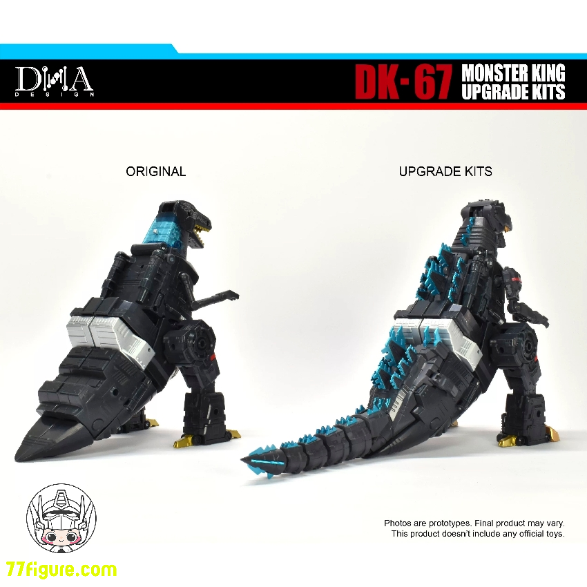【予約商品】DNA Design DK-67 モンスターキング用 アップグレードキット