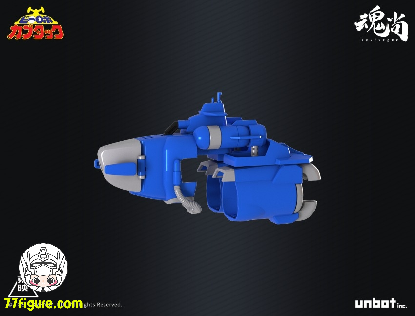 【品切れ】魂尚『ビーロボカブタック』 カブタック&ビークル コンビネーション プラモデル