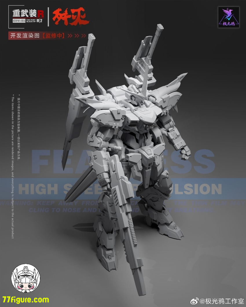 【予約商品】Aurora Raven Studio 1/144 CN-01 殲滅 プラモデル