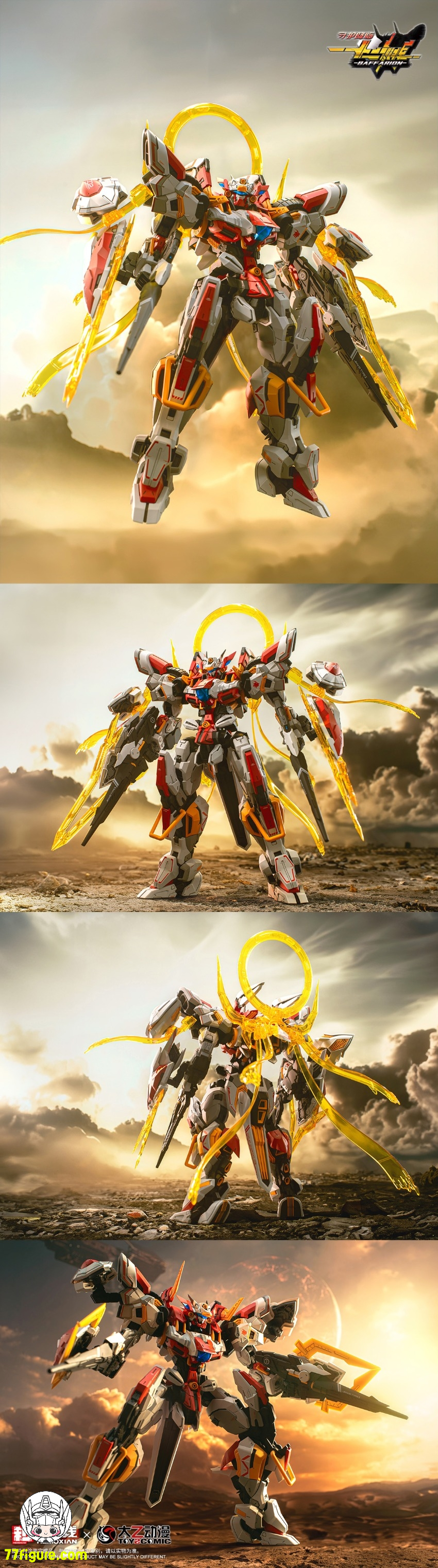 【予約商品】和模線×太乙動漫 1/100「守護降臨-十二神将」禁衛猛牛 バファリオン プラモデル