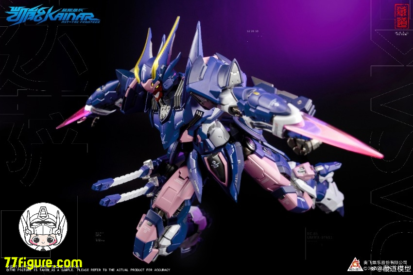 蔵道模型 CangDao Model 1/100 EV-0666 カイナー ダサック