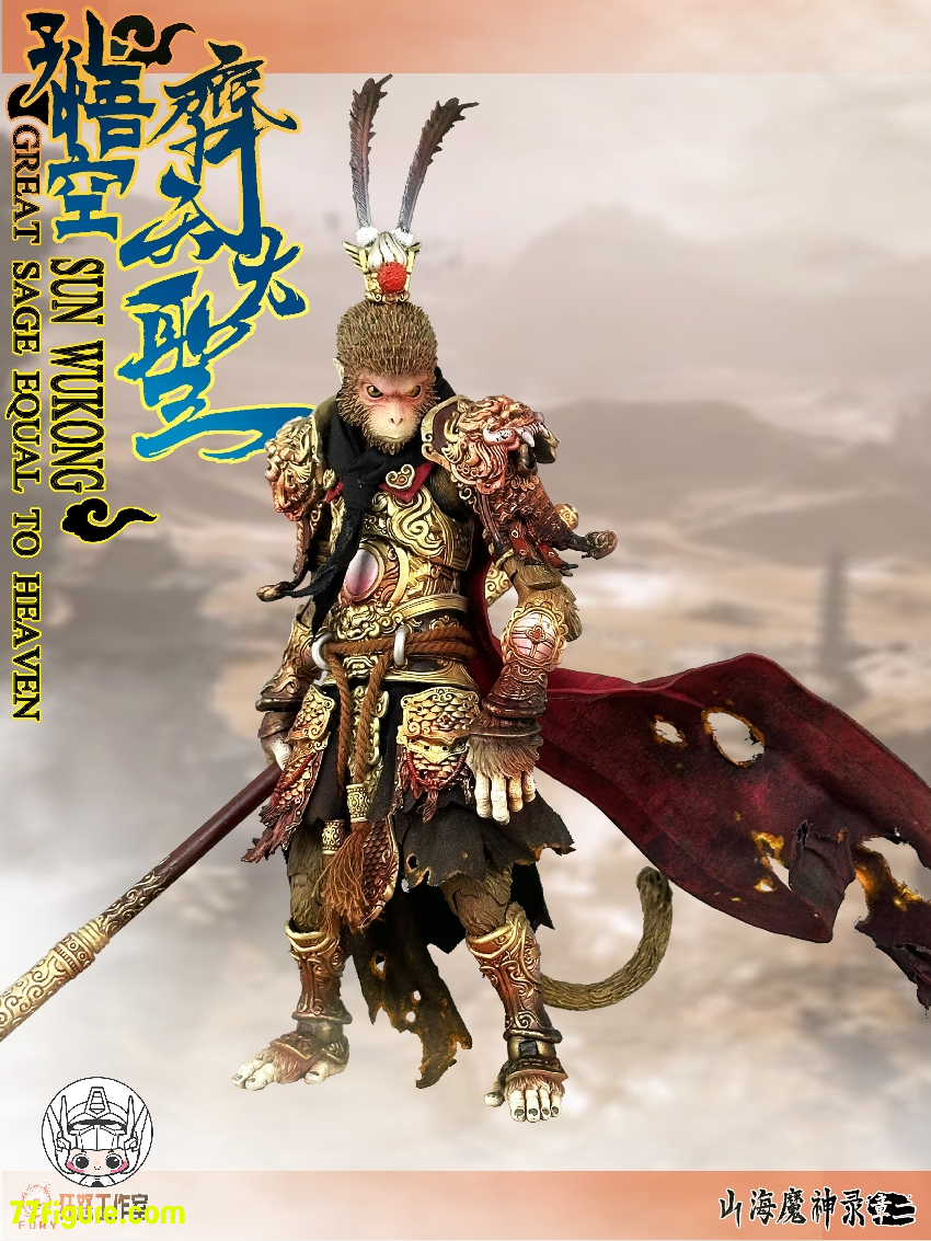 【品切れ】Fury Toys 1/12 孫悟空 バトルダメージ版(Ver.B) 塗装済み可動フィギュア